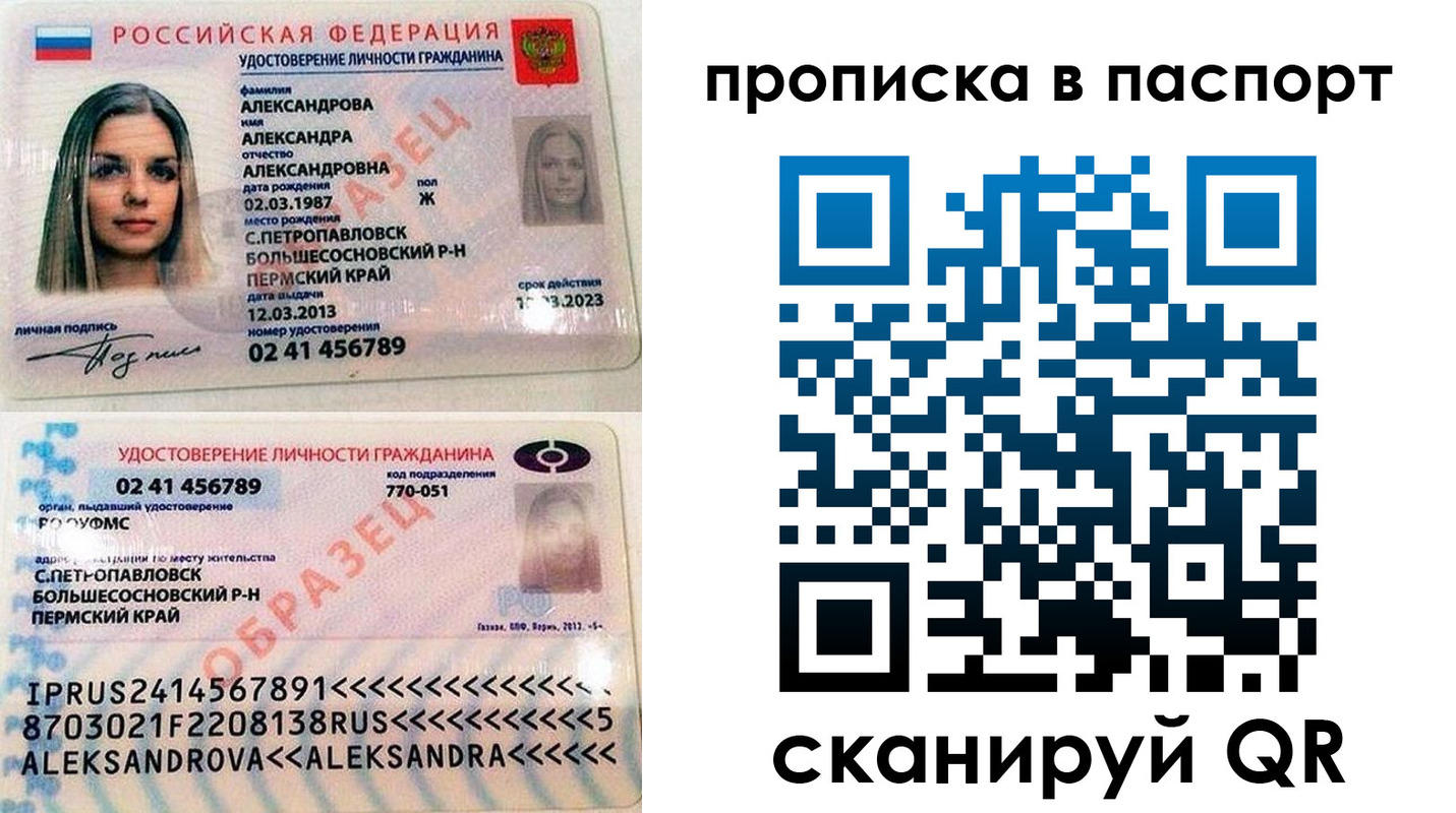 временная регистрация гарантия в Цивильске