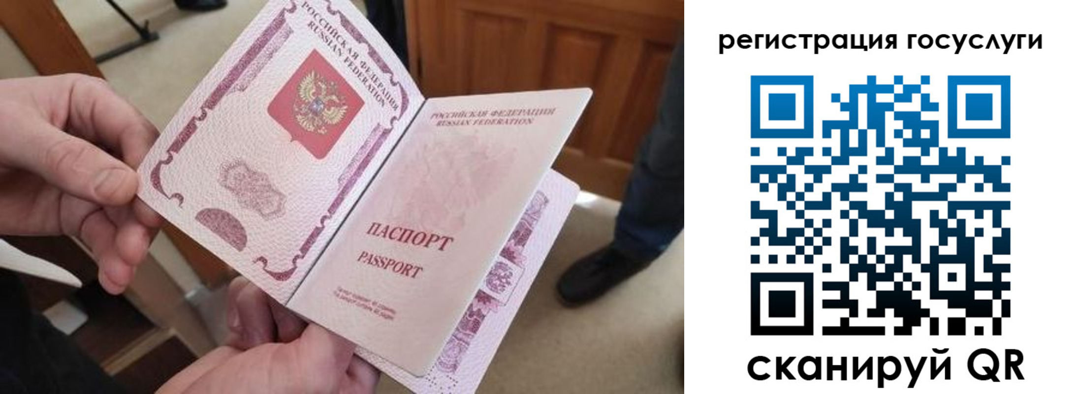 прописка иностранных граждан в Цивильске